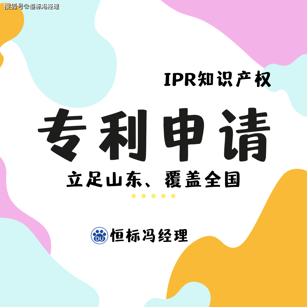 皇冠信用网代理申请_代理申请专利的好处