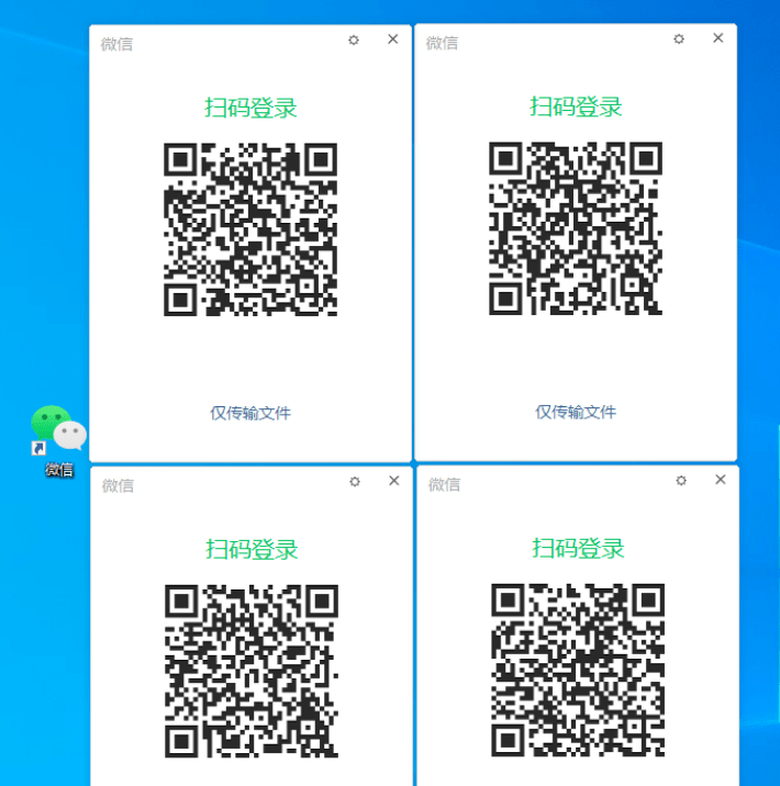 皇冠信用网怎么开账号_微信怎么同时多开皇冠信用网怎么开账号，3招新手必备！