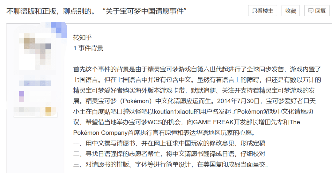 正版皇冠信用网出租_盗版玩家骑脸输出正版玩家正版皇冠信用网出租，整个王国之泪贴吧乱成了一锅粥！