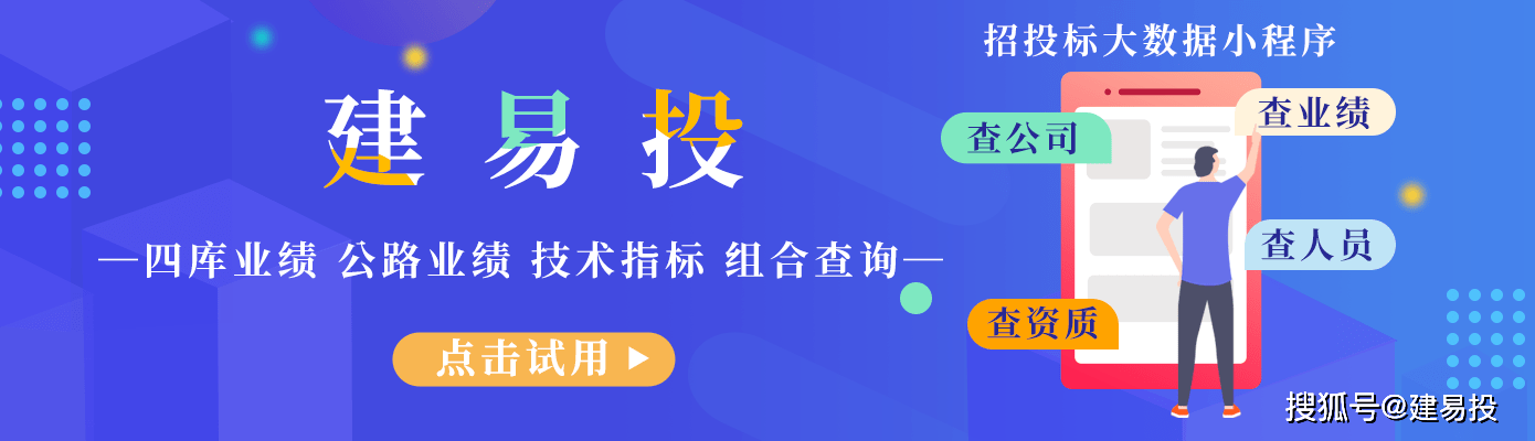 皇冠信用网站_被纳入信用中国网站“黑名单”的企业还能投标吗皇冠信用网站？