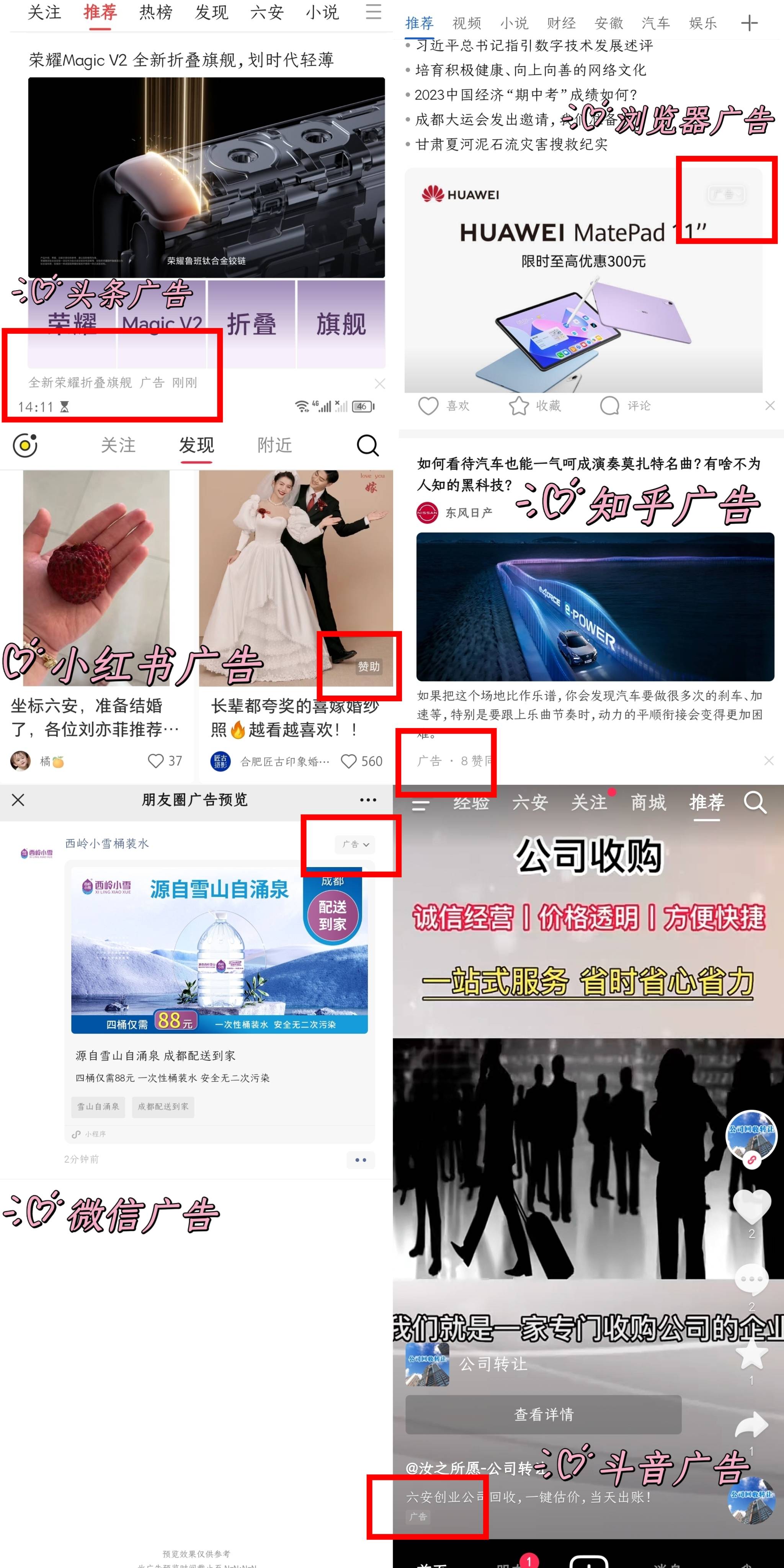 皇冠信用网代理申请_互联网广告代理如何申请 全媒体信息流广告代理前景如何