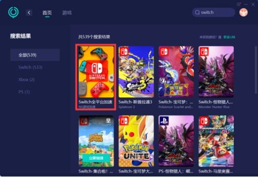 皇冠信用账号怎么开_switch 商店打不开皇冠信用账号怎么开，账号登不上怎么解决