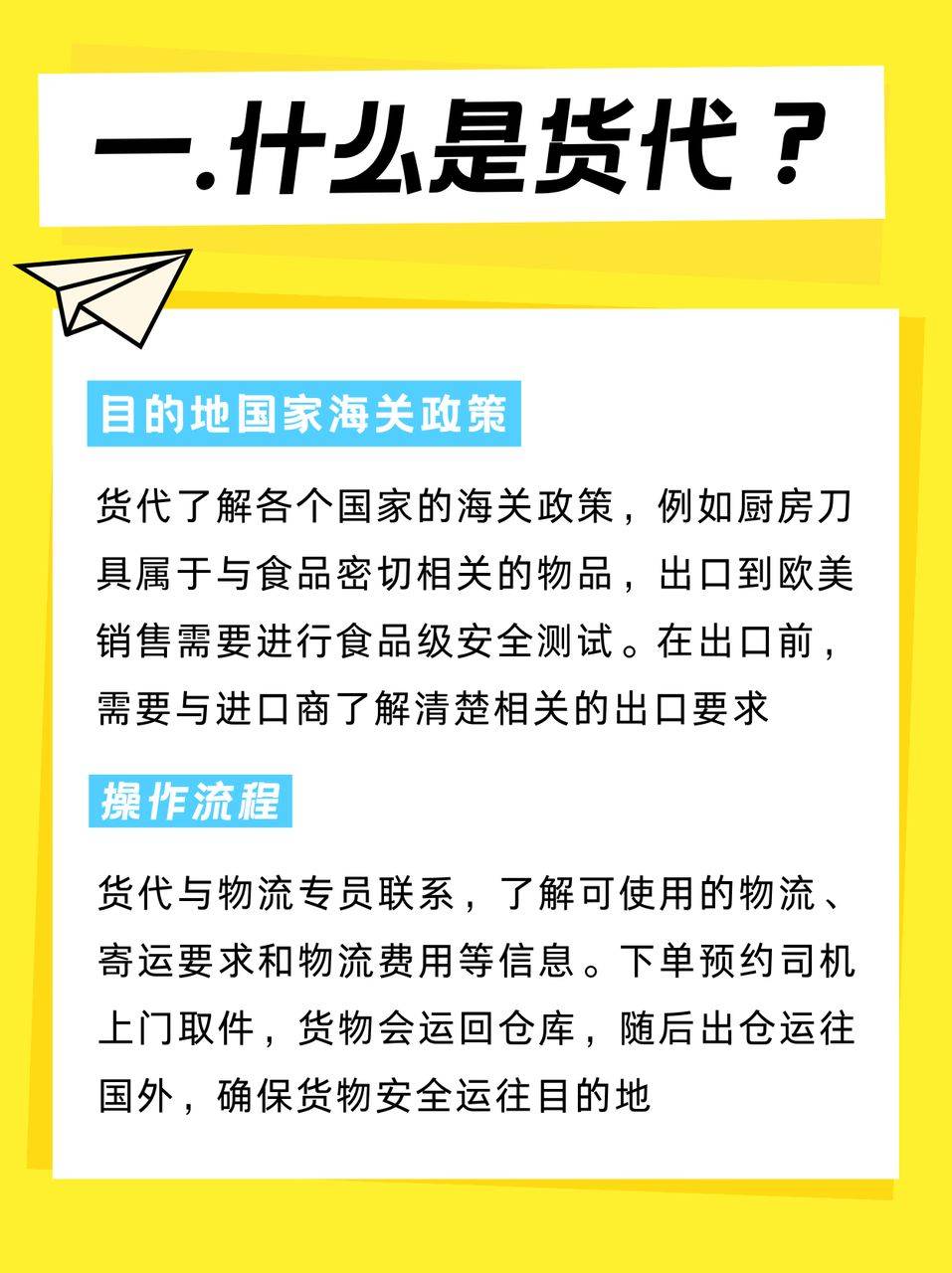 如何找当地皇冠代理_如何找货代如何找当地皇冠代理，深圳国际快递代理怎么选