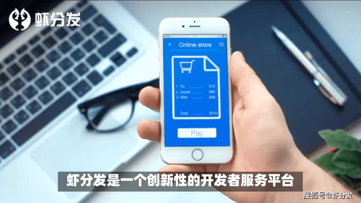 皇冠信用网APP下载_如何进行APP下载分发皇冠信用网APP下载？