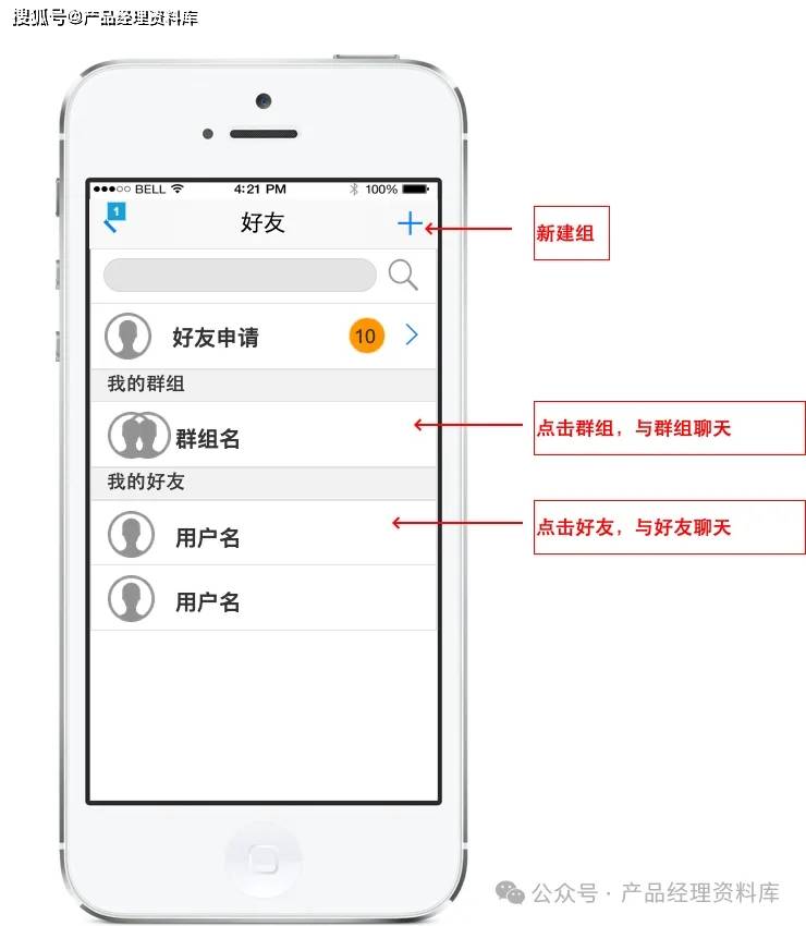 皇冠体育app_体育赛事APP产品Axure RP原型.rp