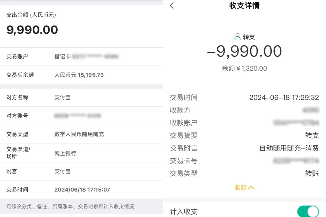 皇冠app下载_下载这类app皇冠app下载，千万注意！