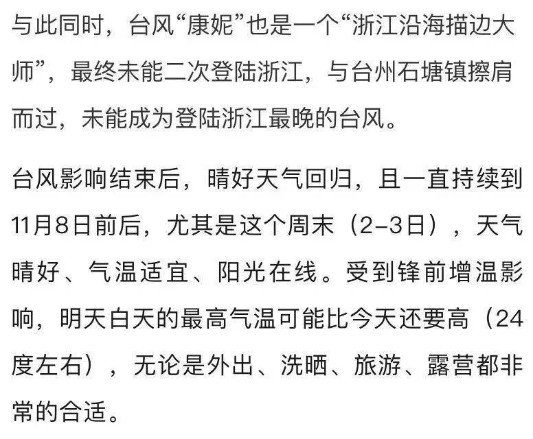 皇冠信用网如何注册_断崖式暴跌皇冠信用网如何注册！这波太猛！杭州人挺住了