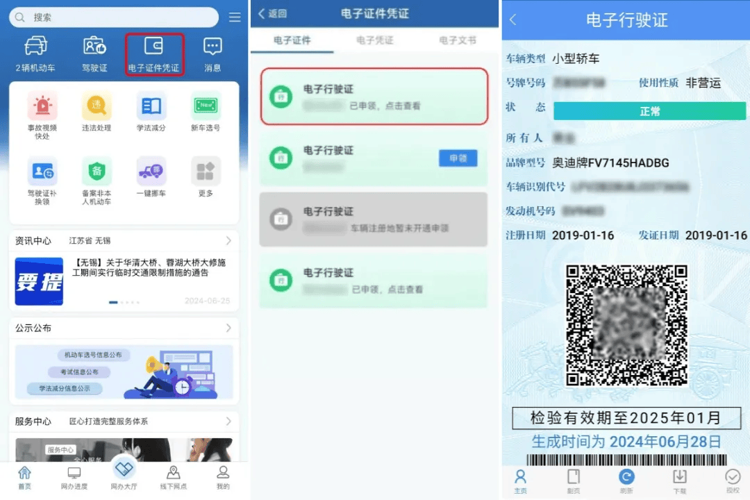 皇冠信用网会员开户_今起皇冠信用网会员开户，陕西多地启用！西安已发放275万+