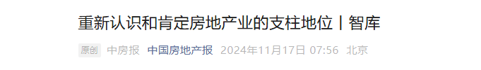 皇冠信用網登3代理注册_京沪穗楼市大消息 广州有望成第一个放开购房落户的一线城市