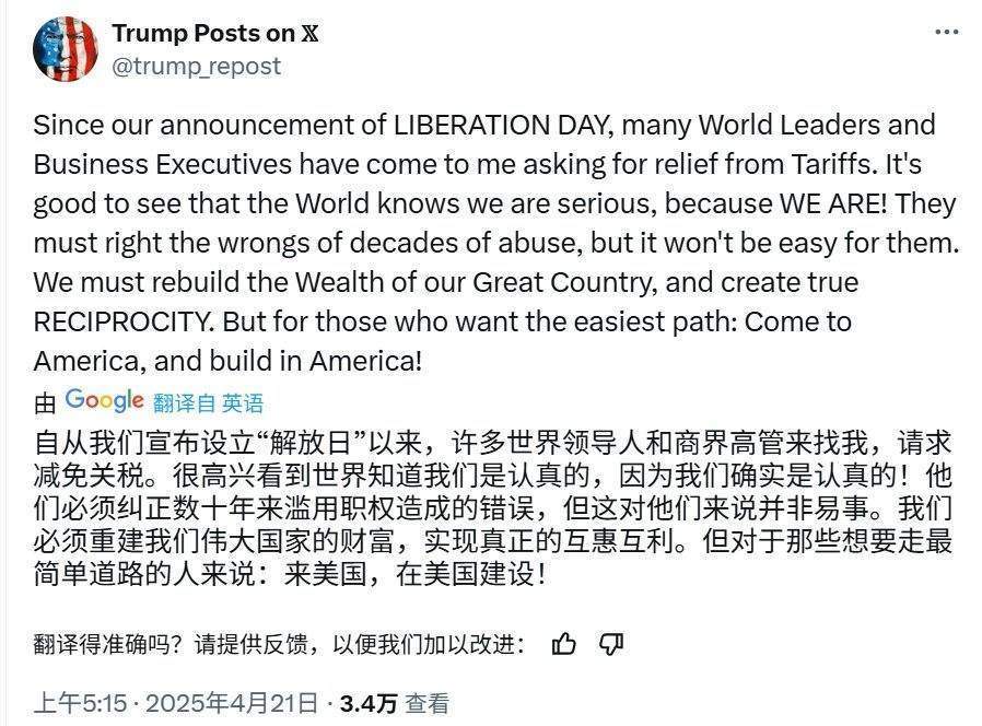 皇冠信用网代理_特朗普：很高兴看到世界知道我们是认真的皇冠信用网代理，因为我们确实是认真的！来美国，在美国建设