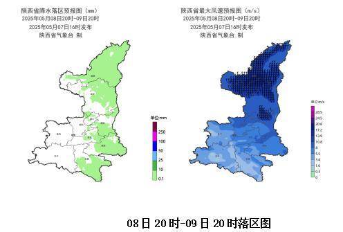 皇冠信用網如何开户_中雨、大雨、雷雨大风马上来皇冠信用網如何开户！陕西最新发布！