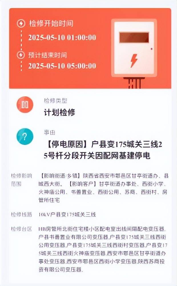 皇冠信用網如何开户_中雨、大雨、雷雨大风马上来皇冠信用網如何开户！陕西最新发布！