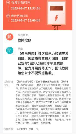 皇冠信用網如何开户_中雨、大雨、雷雨大风马上来皇冠信用網如何开户！陕西最新发布！
