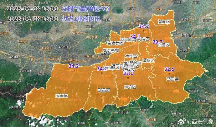 皇冠信用網在线申请
_西安高温黄色预警皇冠信用網在线申请
！连续三天！最高气温将升至37~40℃