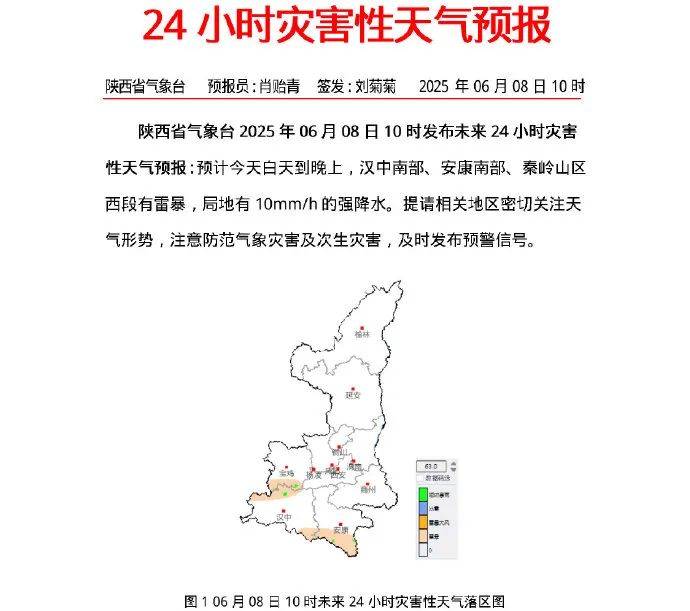 皇冠信用網在线申请
_西安高温黄色预警皇冠信用網在线申请
！连续三天！最高气温将升至37~40℃