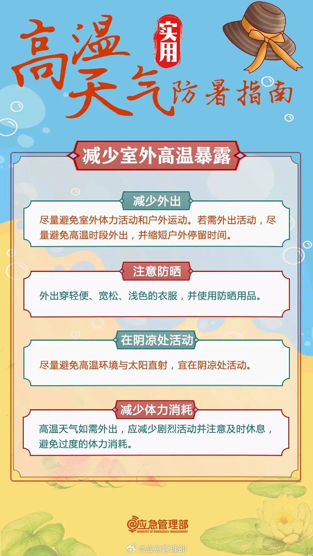 皇冠信用網在线申请
_西安高温黄色预警皇冠信用網在线申请
！连续三天！最高气温将升至37~40℃