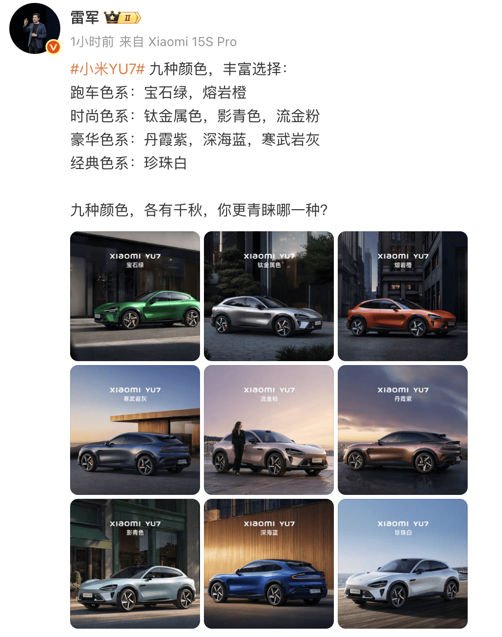 皇冠信用平台出租出售_3分钟20万台皇冠信用平台出租出售，小米YU7给了全球车企一点“小震撼”