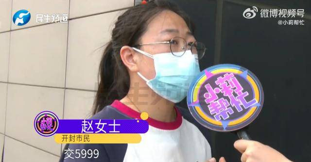 甲府风林 v 爱媛_男子花5999元相亲甲府风林 v 爱媛，发现女方大于35岁要求退费！小姑子：她属于高龄产妇