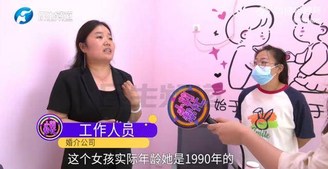 甲府风林 v 爱媛_男子花5999元相亲甲府风林 v 爱媛，发现女方大于35岁要求退费！小姑子：她属于高龄产妇