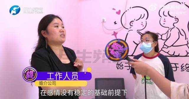 甲府风林 v 爱媛_男子花5999元相亲甲府风林 v 爱媛，发现女方大于35岁要求退费！小姑子：她属于高龄产妇