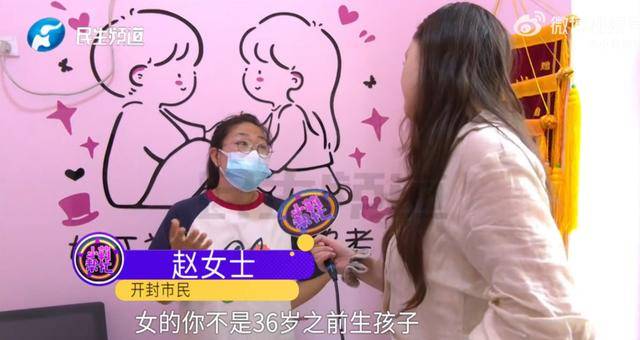 甲府风林 v 爱媛_男子花5999元相亲甲府风林 v 爱媛，发现女方大于35岁要求退费！小姑子：她属于高龄产妇