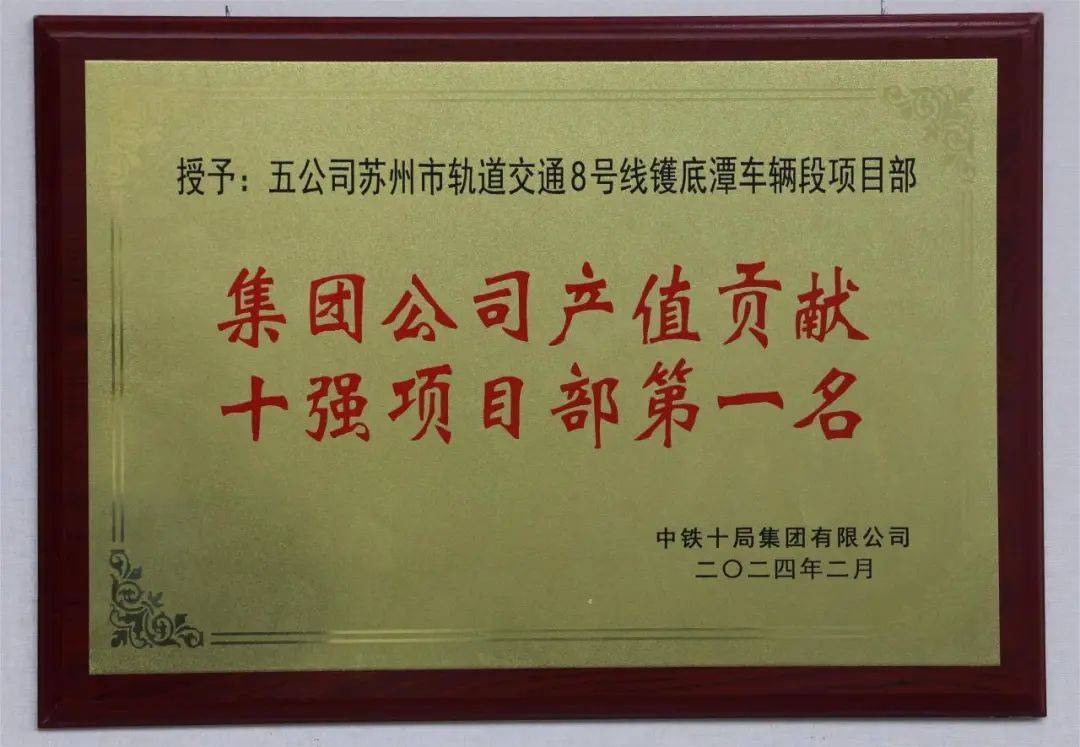 正网皇冠信用网_江苏最大车辆段——苏州轨道交通8号线镬底潭车辆段顺利交付