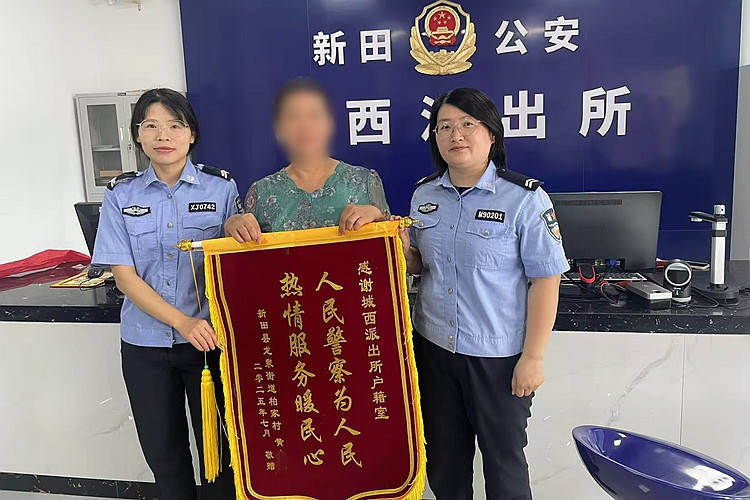 皇冠信用網正网_永州大叔实际60岁身份证56岁皇冠信用網正网，办退休受阻！到派出所申请更改，已更正