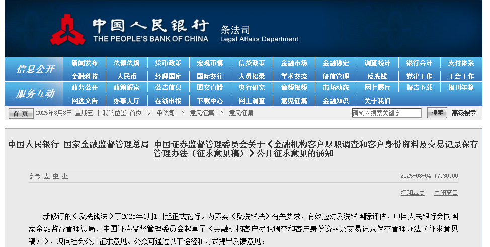 怎么开通皇冠信用网口_5万以上现金存取怎么开通皇冠信用网口，或将不再问来源或用途