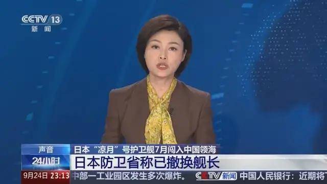 怎么申请皇冠信用網_日媒爆料：中国海军130mm舰炮咆哮怎么申请皇冠信用網！强势驱离侵入的日本驱逐舰！
