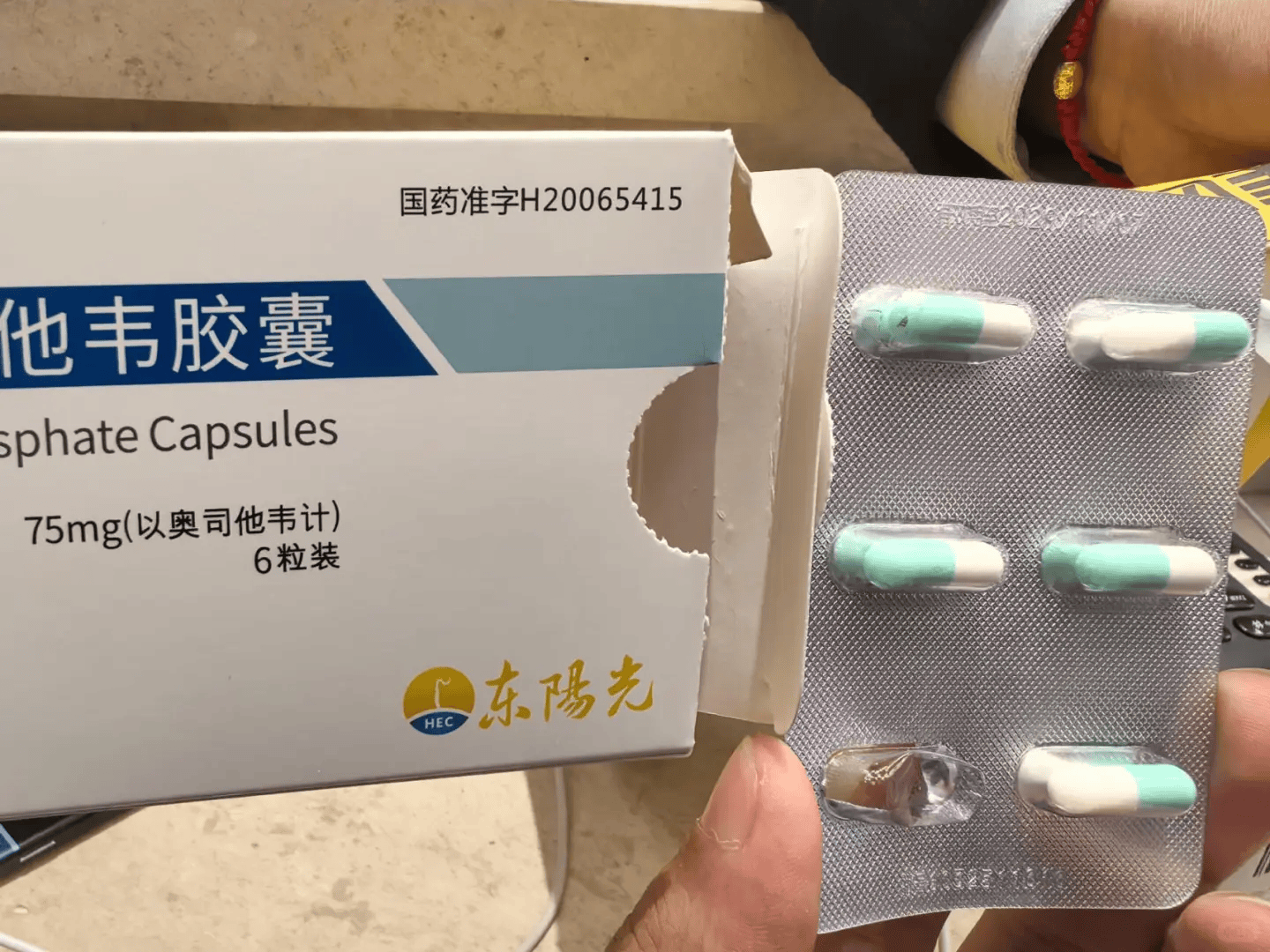 如何代理皇冠信用网_武汉一市民购奥司他韦胶囊如何代理皇冠信用网，泡罩内现完整飞虫，药房：属实，已换货