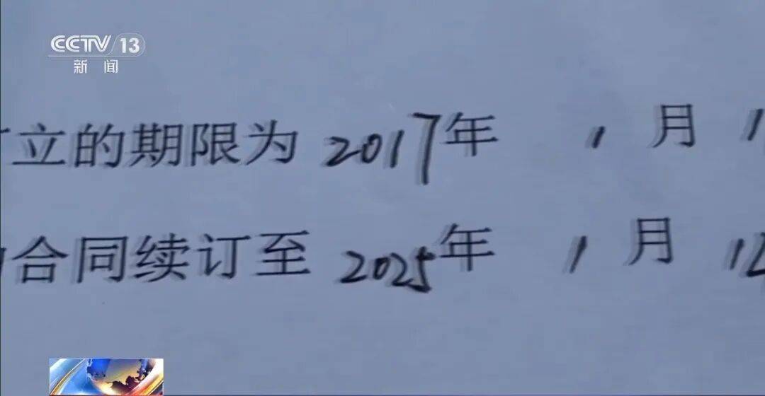 皇冠足球管理平台出租_公司15人皇冠足球管理平台出租，13名女员工集中生育，“老板”被抓